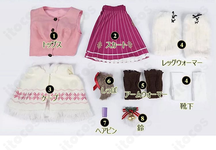 ラムのクリスマスコス衣装のトップス、スカート、ケープなどのセット内容