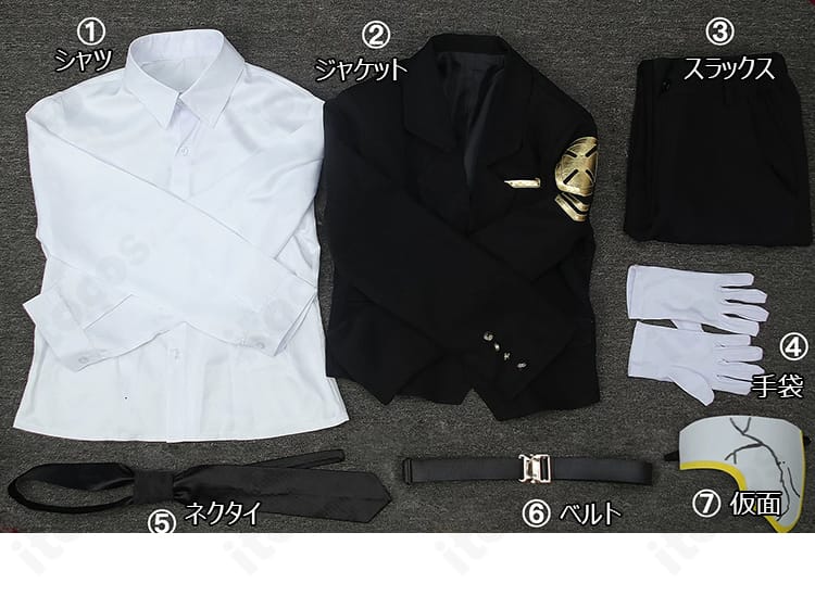 リアンのコスプレ衣装7点セットのシャツ、ジャケット、スラックス、手袋、ネクタイ、ベルト、仮面