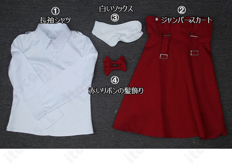 良秀の幼少期コスプレ衣装の長袖シャツ、ジャンパースカート、白いソックス、赤いリボンの髪飾りのセット内容