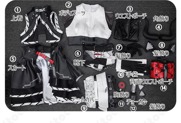 ティフォロスのコスプレ衣装の上着・ボディスーツ・角飾りなどのセット内容一覧