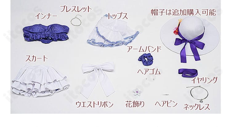 マシュ・キリエライト 常夏の水着Ver.03コスプレ衣装のセット内容一覧