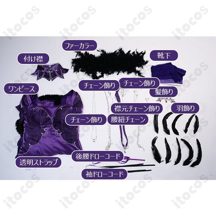 FGO／Fate/Grand Order スカサハ＝スカディ（スカディ）女王風ドレス衣装 - 8枚目の画像
