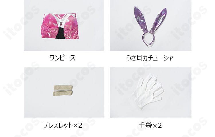 武蔵「汝だけのために応援す」コスプレ衣装のワンピースとうさ耳カチューシャ、ブレスレット、手袋のセット内容