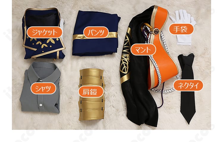 一期一振コスプレ衣装のジャケット、パンツ、シャツ、マント、肩鎧、手袋、ネクタイのセット内容