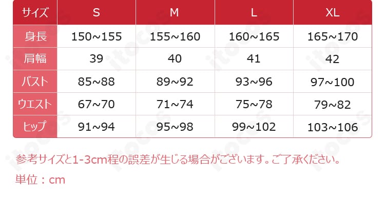 桃園奈々生の着物コスプレ衣装のサイズ情報:S・M・L・XL