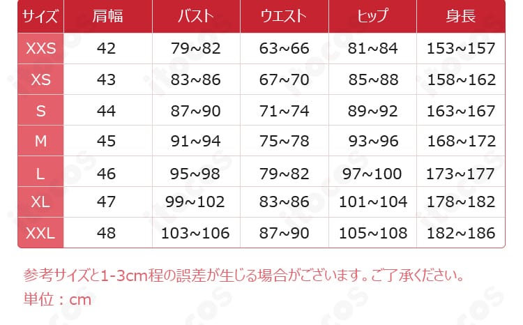 東京卍會イメージのフード付きジャケットの商品サイズと内容の案内画像