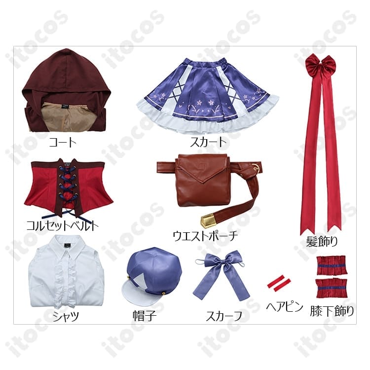 ウマ娘 プリティーダービー マチカネタンホイザ 勝負服 高再現・軽量・小物一式付属 コスプレ - 7枚目の画像