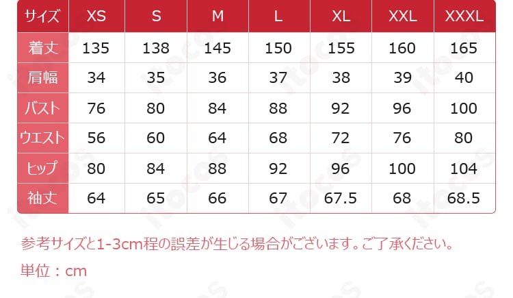 サイズ表画像。S〜XXLの寸法目安を示し、体型に合うサイズ選びに役立つ図
