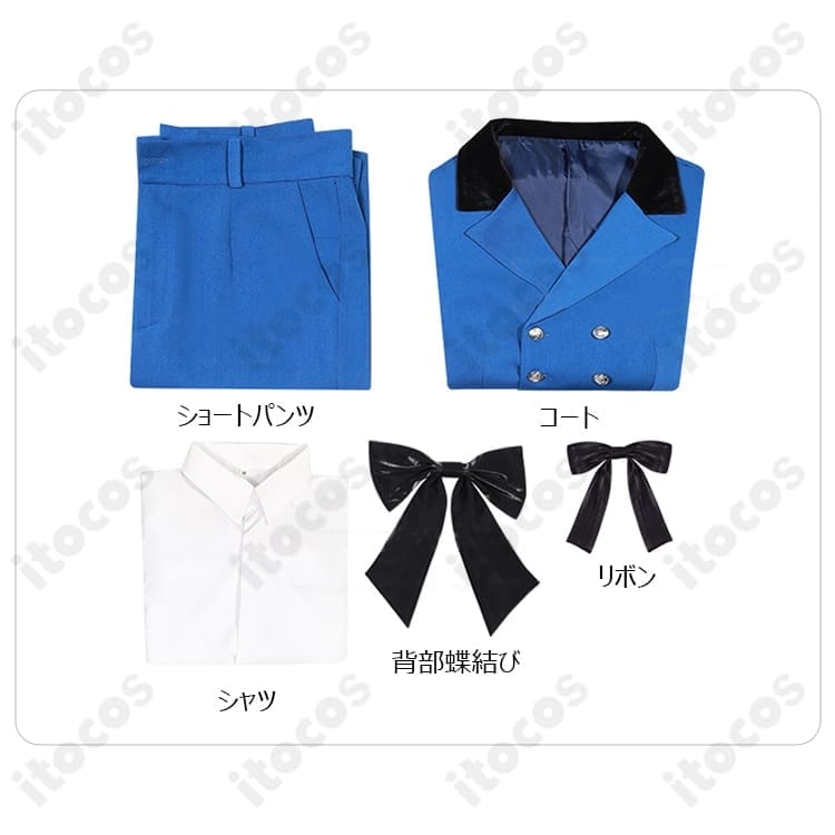 黒執事 シエル・ファントムハイヴ コスプレ衣装｜高再現＆フルセットで撮影・イベントに最適 - 4枚目の画像