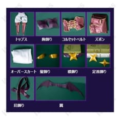 まほあこ 柊うてな マジアベーゼ 高発色フルセット。動きやすく撮影・イベントに最適 - 4枚目の画像（サムネイル）