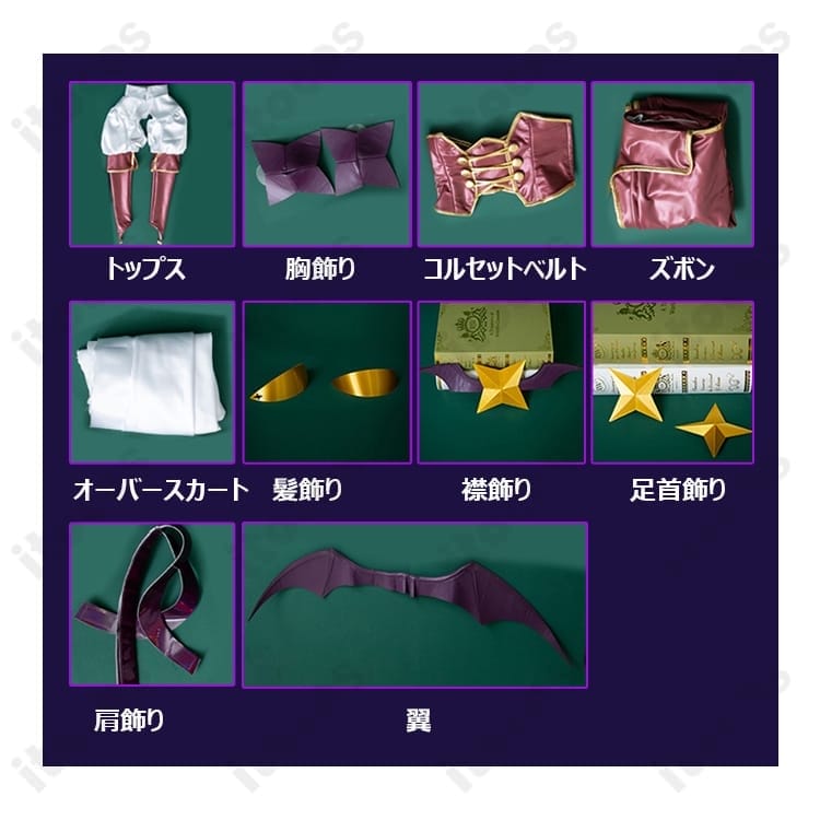 まほあこ 柊うてな マジアベーゼ 高発色フルセット。動きやすく撮影・イベントに最適 - 4枚目の画像