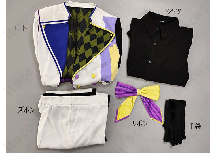 神代類 コスプレ衣装のセット内容一覧。コート、シャツ、ズボン、リボン、手袋の5点を並べた画像。