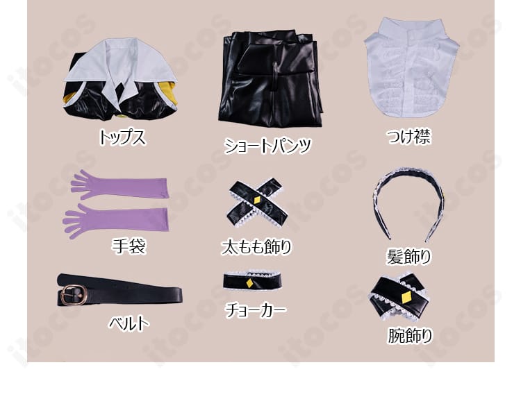 ほしな歌唄 ブラックダイヤモンド衣装 セット内容一覧。トップス、ショートパンツ、つけ襟、手袋、髪飾り、太もも飾り、ベルト、チョーカー、腕飾りの9点が並ぶ画像。