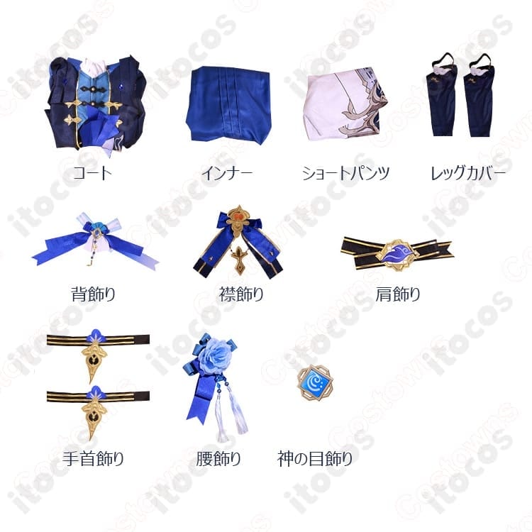 原神 行秋 竹身雨化Ver. コスプレ衣装 高再現で動きやすい中華風セット一式 - 3枚目の画像