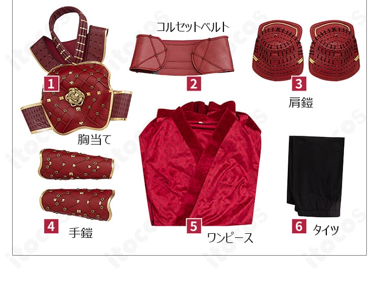 セット内容一覧：ワンピース、胸当て、コルセットベルト、肩鎧、手鎧、タイツを並べたレイアウト画像