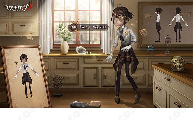 Identity V 第五人格 囚人（ルカ・バルサー）卒業の日のフルコーデ一式。コートとベストを重ねた端正な学園風スタイルを前面から撮影。