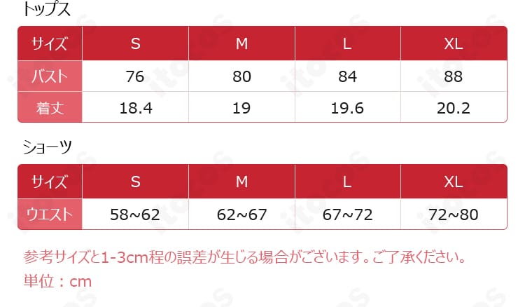 【推しの子】星野ルビー 水着コスプレ衣装のサイズ表。S〜XXLの寸法データを見やすくまとめた画像