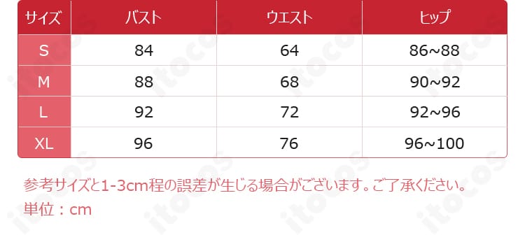 サイズ表示と寸法対応表。S〜XLの各部位サイズを確認できる案内画像。