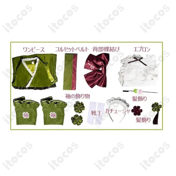 初音ミク 抹茶パフェ風衣装｜甘め可愛い再現度、高発色で撮影・イベントに最適 - 4枚目の画像