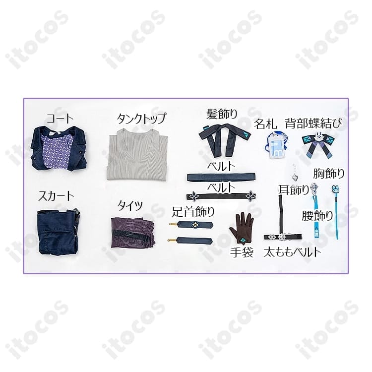 崩壊3rd ブローニャ・ザイチク 非凡な態度 コスプレ衣装 高再現で動きやすく撮影映え - 5枚目の画像