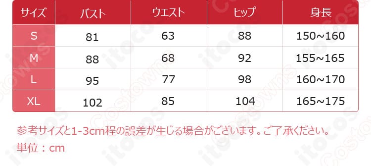 南ことり 小悪魔編 覚醒後コスプレ衣装のサイズ表（S・M・L・XLの寸法ガイド）
