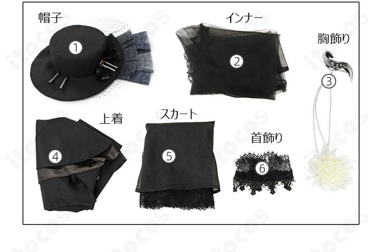 ネクロ・ロギスト コスプレ衣装のセット内容一覧。帽子・インナー・胸飾り・上着・スカート・首飾り