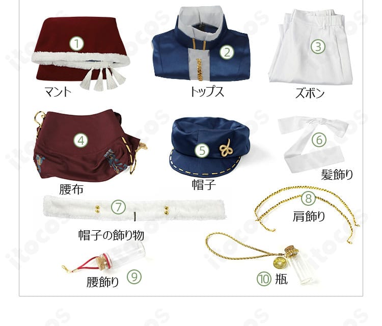 リバース：1999 エニセイ コスプレ衣装 セット内容一式。マント、トップス、ズボン、腰布、帽子、小物類を並べた全体図