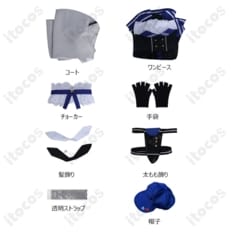 ドキバード コスプレ衣装 フルセット｜高再現コート＆ワンピで撮影映え・イベント対応 - 3枚目の画像（サムネイル）