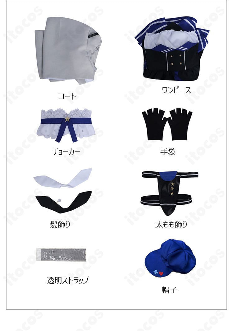 ドキバード コスプレ衣装のセット一式。コート、ワンピース、チョーカー、手袋、髪飾り、太もも飾り、透明ストラップ、帽子を並べた内容確認画像。