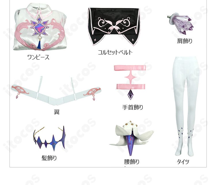 ホロライブ 古石ビジュー コスプレ フルセット内容一覧。ワンピースから小物まで一式同梱