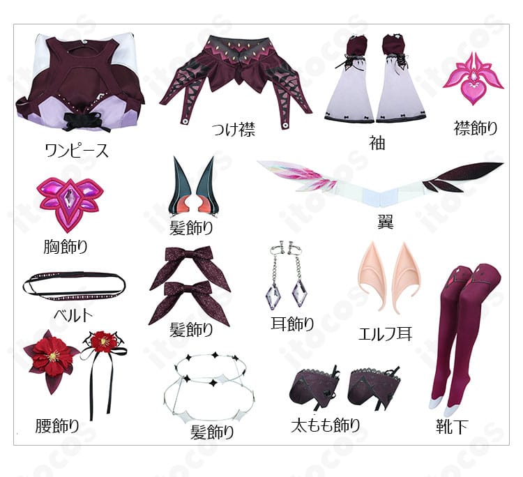 IRyS 2022 Winter衣装のセット内容一覧。ワンピースから小物までフルセット。