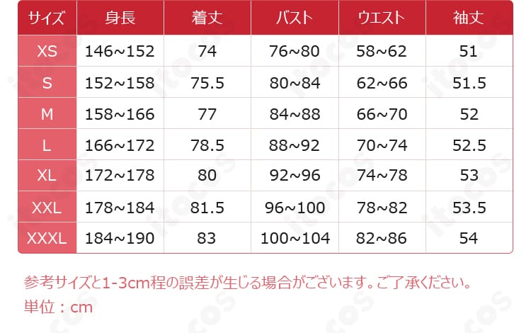 IRyS 2022 Winter衣装のサイズ表記。S〜XXLの寸法対応が一目で分かる画像。