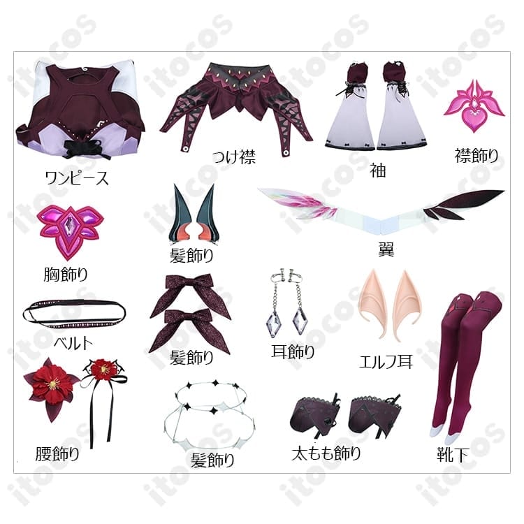 ホロライブ IRyS 2022 Winter コスプレ衣装｜高再現で華やか、撮影会・イベントに最適 - 4枚目の画像