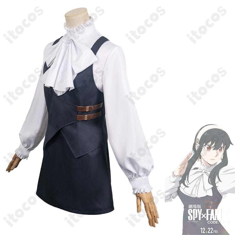 ヨル・フォージャー CODE: White 私服風コスプレ 高再現度でイベントも撮影も映える一着 - 2枚目の画像