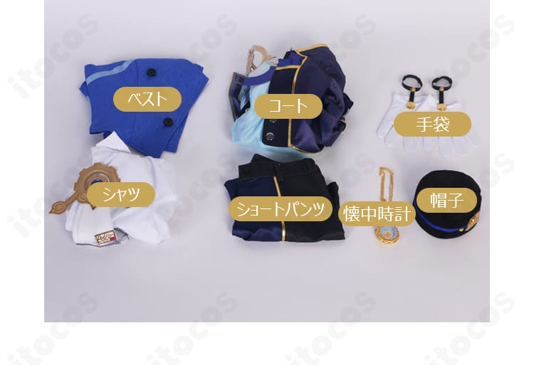 崩壊：スターレイル ミーシャ コスプレ衣装 セット内容。ベスト・シャツ・コート・ショートパンツ・手袋・懐中時計・帽子の一式