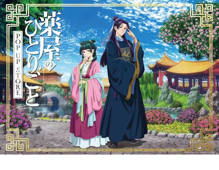 薬屋のひとりごと 猫猫 園遊会コスプレ衣装のキャラクター着用イメージ。披帛とコルセットを含む高再現セット