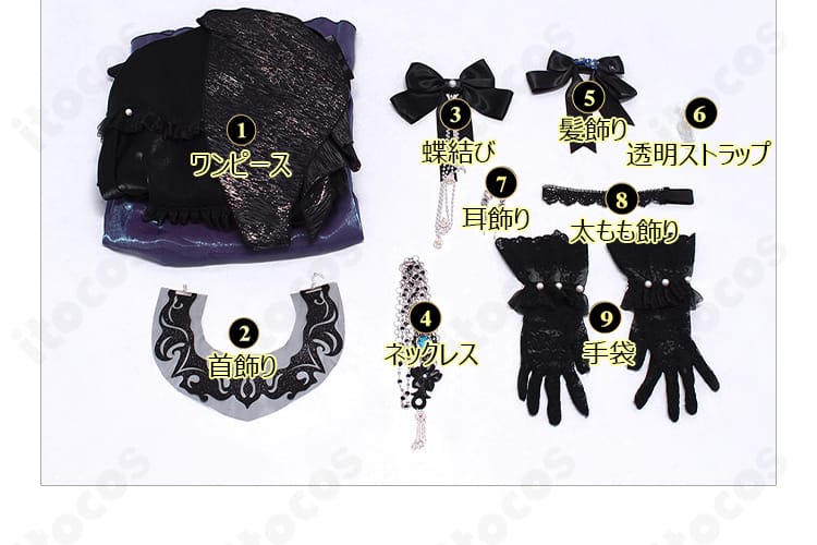 ハーメル HAPPY ZOO コスプレのセット内容一式。ワンピース、首飾り、蝶結び、ネックレス、髪飾り、透明ストラップ、耳飾り、太もも飾り、手袋を並べた画像。