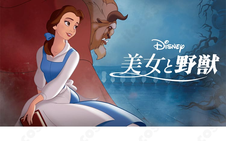 美女と野獣のベル（町娘・青のドレス）コスプレ一式を着用した全身イメージ。作品の世界観を再現した清楚なスタイル。