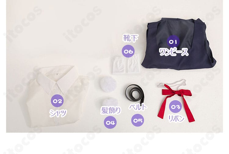 しぐれうい ロリうい コスプレ衣装のセット一式。ワンピース、シャツ、リボン、髪飾り、ベルト、靴下を並べた写真