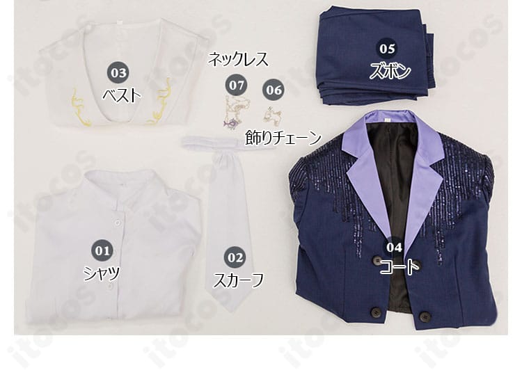 恋と深空 ホムラ コスプレ衣装 セット内容一覧。シャツ・コート・スカーフ・ベスト・ズボン・ネックレス・飾りチェーン。
