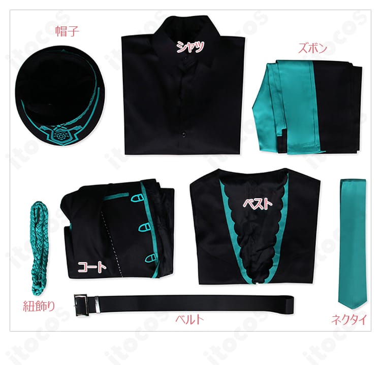 Limbus Company イシュメール「盲目」コスプレ衣装のセット内容。帽子、シャツ、コート、ベスト、ズボン、ネクタイ、紐飾り、ベルト。