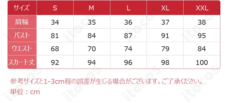 S〜XXLまでのサイズ表と実測寸法を示す図。各部位の採寸目安と対応サイズが分かる画像