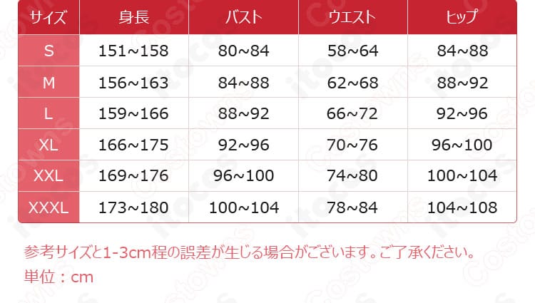 ひだまりスケッチ ゆの コスプレ衣装のサイズ表。S〜XXXLの寸法を確認でき、体型に合うサイズ選びに役立つガイド画像。