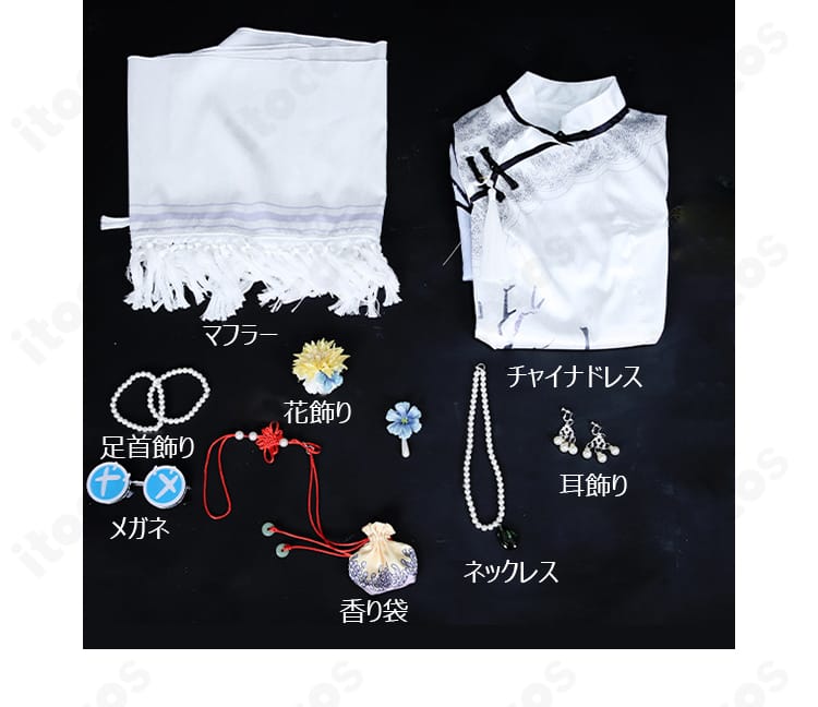 エダ・メスマー（心理学者）西湖コラボ旗袍コスプレのセット内容全体。ドレスから小物まで一式を並べて表示。