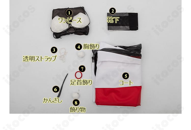 無期迷途 エブン コスプレ衣装 セット内容一覧。コート、ワンピース、靴下、透明ストラップ、胸飾り、かんざし、足首飾り、飾り物を並べた画像。