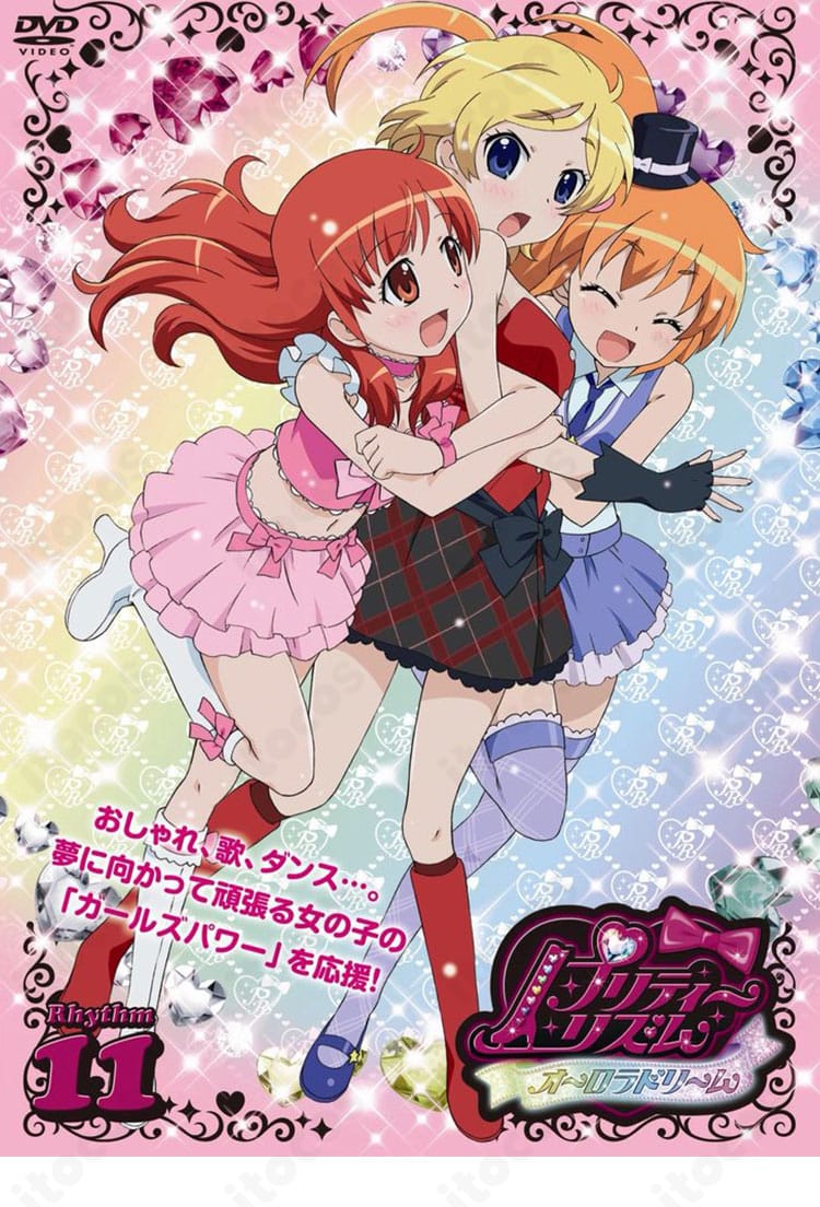 プリティーリズム・オーロラドリーム 春音あいらのコスプレ衣装。高忠実度のデザイン全体が分かるキャラクター着用イメージ。