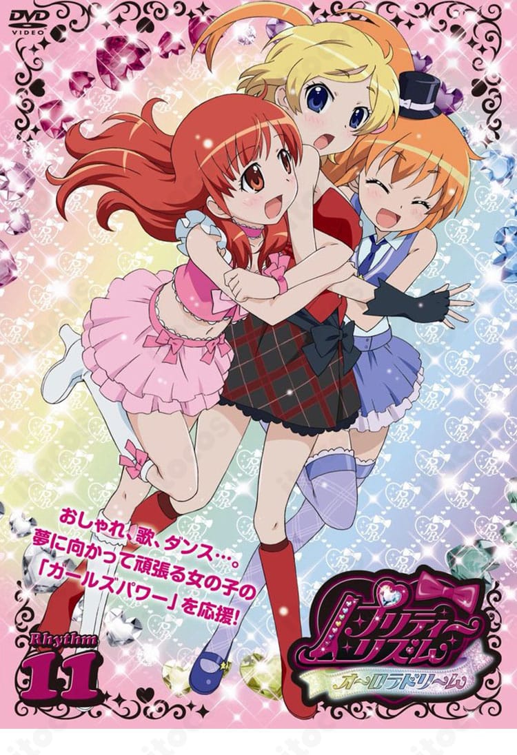 プリティーリズム・オーロラドリーム 高峰みおんの公式イメージを再現したコスプレ衣装。高発色生地と精密装飾が特徴。