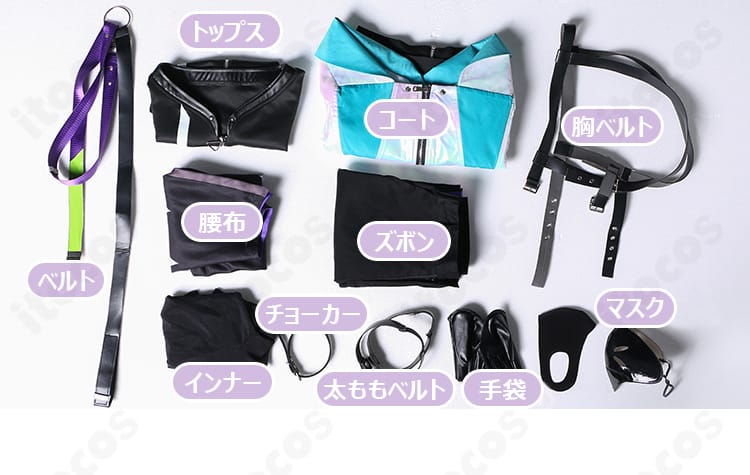 神代類コスプレ衣装セット一式の内容写真。コートから小物まで11点を一覧表示。