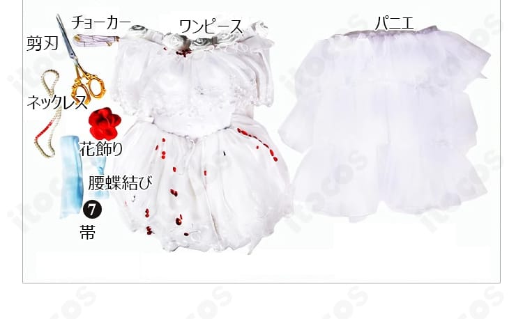 セット内容一式（ワンピース、パニエ、剪刃、チョーカー、ネックレス、花飾り、帯、腰蝶結び）の紹介画像