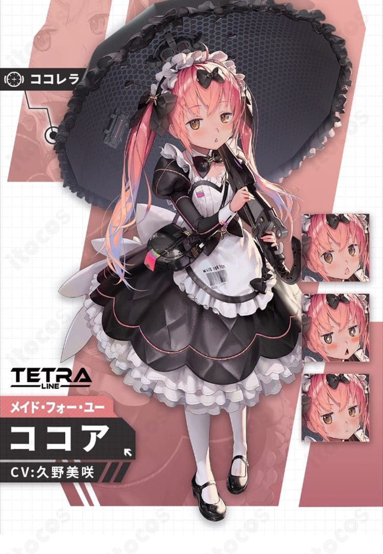 勝利の女神：NIKKE ココアのメイド服コスプレを全身で撮影。ITOCOS製フルセットの忠実再現モデル。